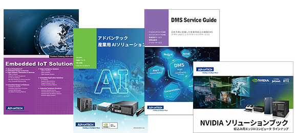 カタログダウンロード