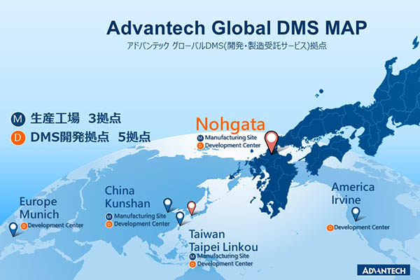 Advantech Global DMS MAP