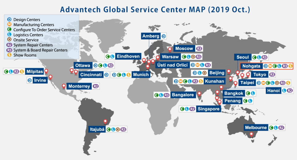 Advantech Global Service Center and Showroom