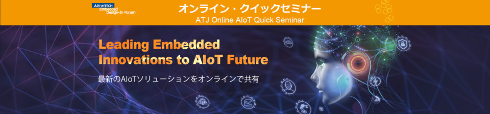 online_ADF_seminar_1800x422