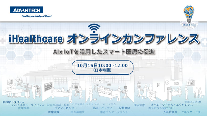 ヘルスケア ヘルスケア・レストラン 2023年8月号 (発売日2023年07月20日) | 雑誌