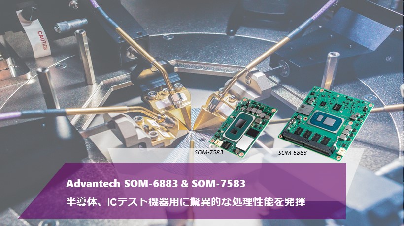 SOM-6883 & SOM-7583 for IC Test