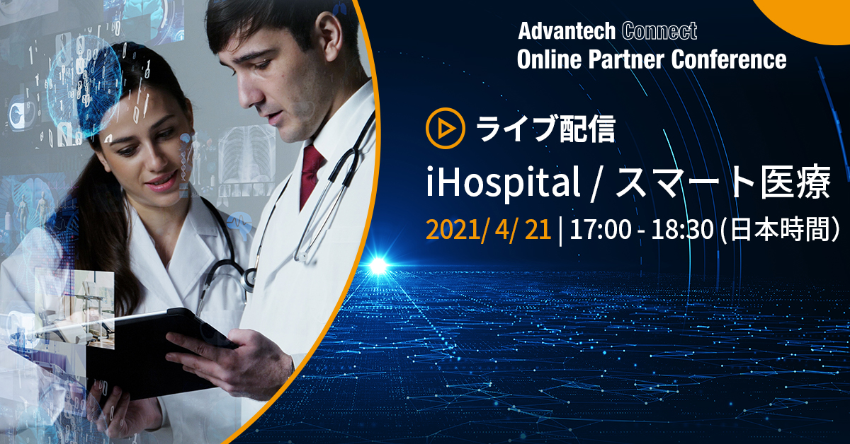 ihospital_banner_1200_628-(1)