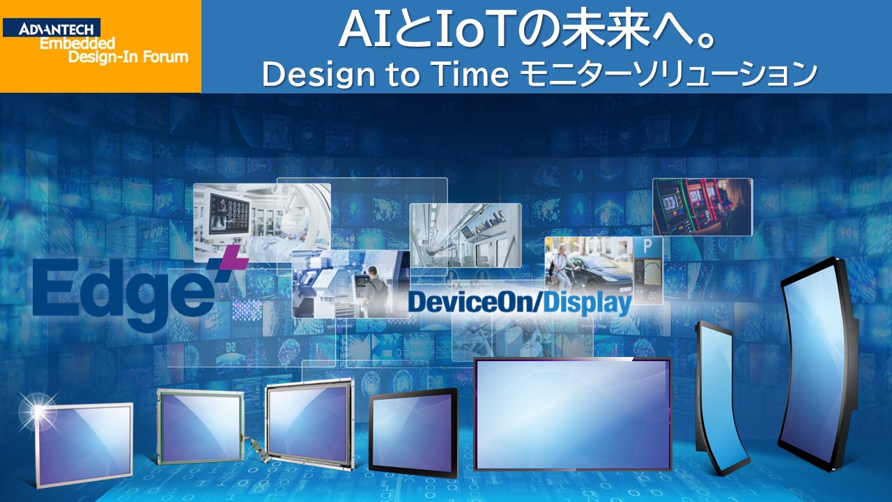 Design_To_Time_display