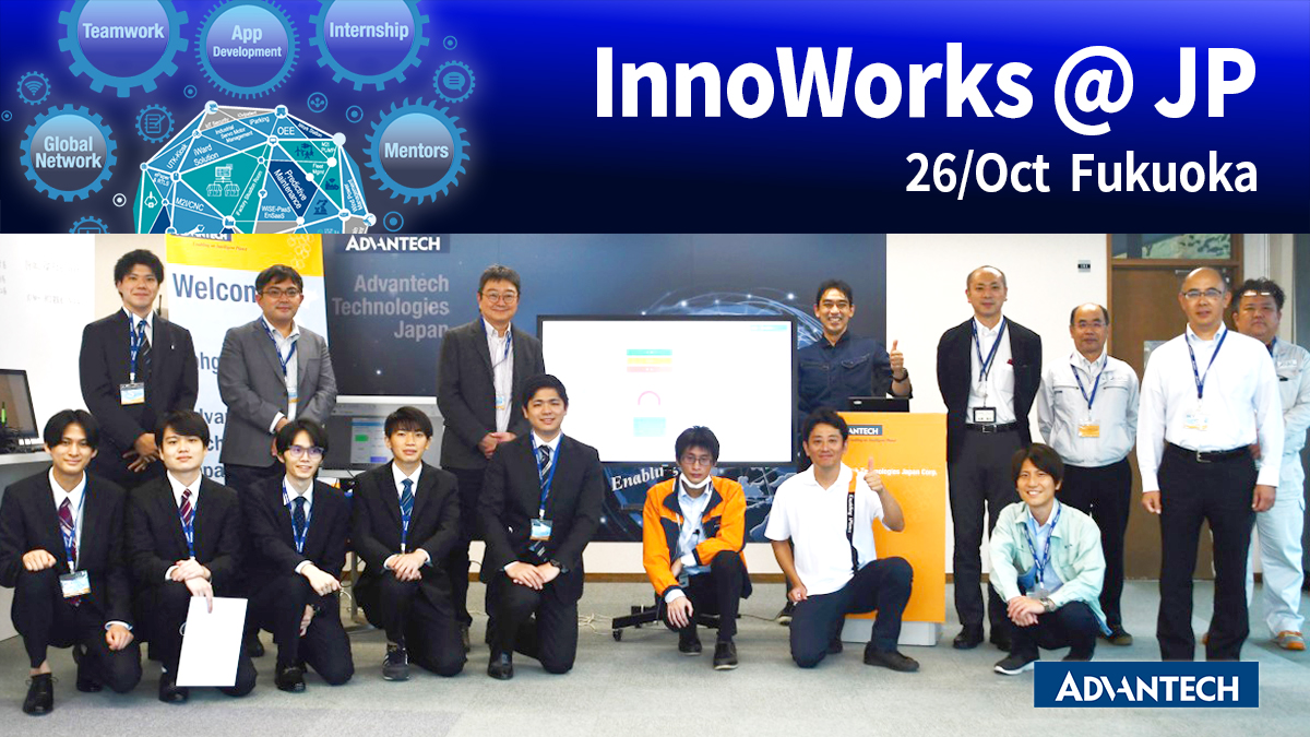 Addvantech InnoWorks Japan