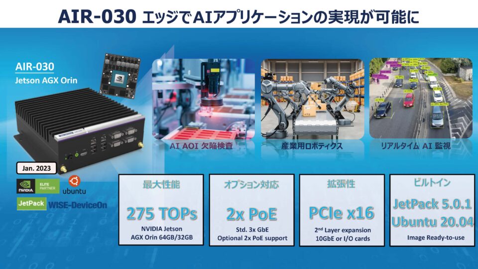 ADF_TOKYO_20220914