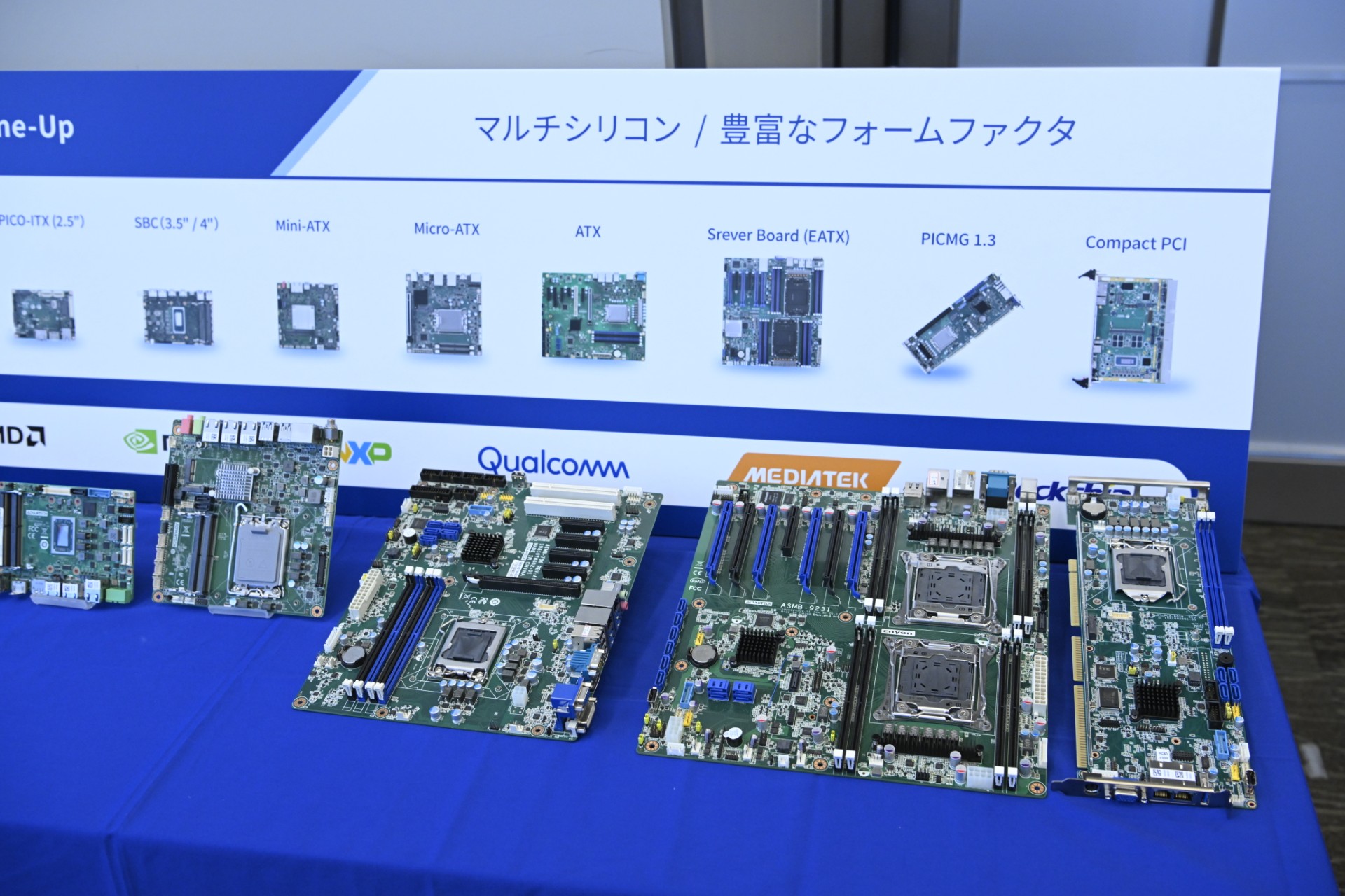 2025年 Edge AI Day Japan イベント写真 2